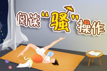 菲律宾移民真的好吗(最新移民详解)